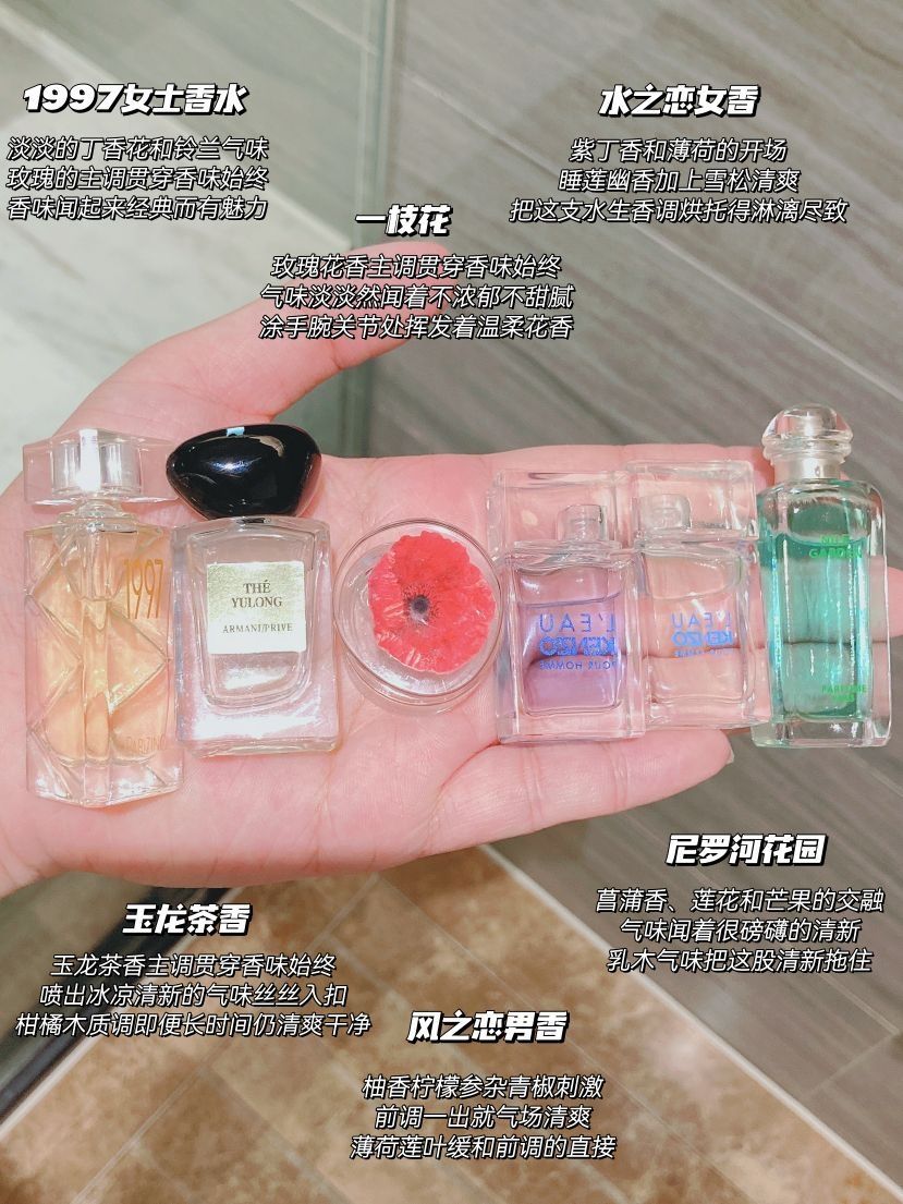跪了跪了！这些香水我想安利给所有喜欢喷香水的人！高级品味不怕撞香