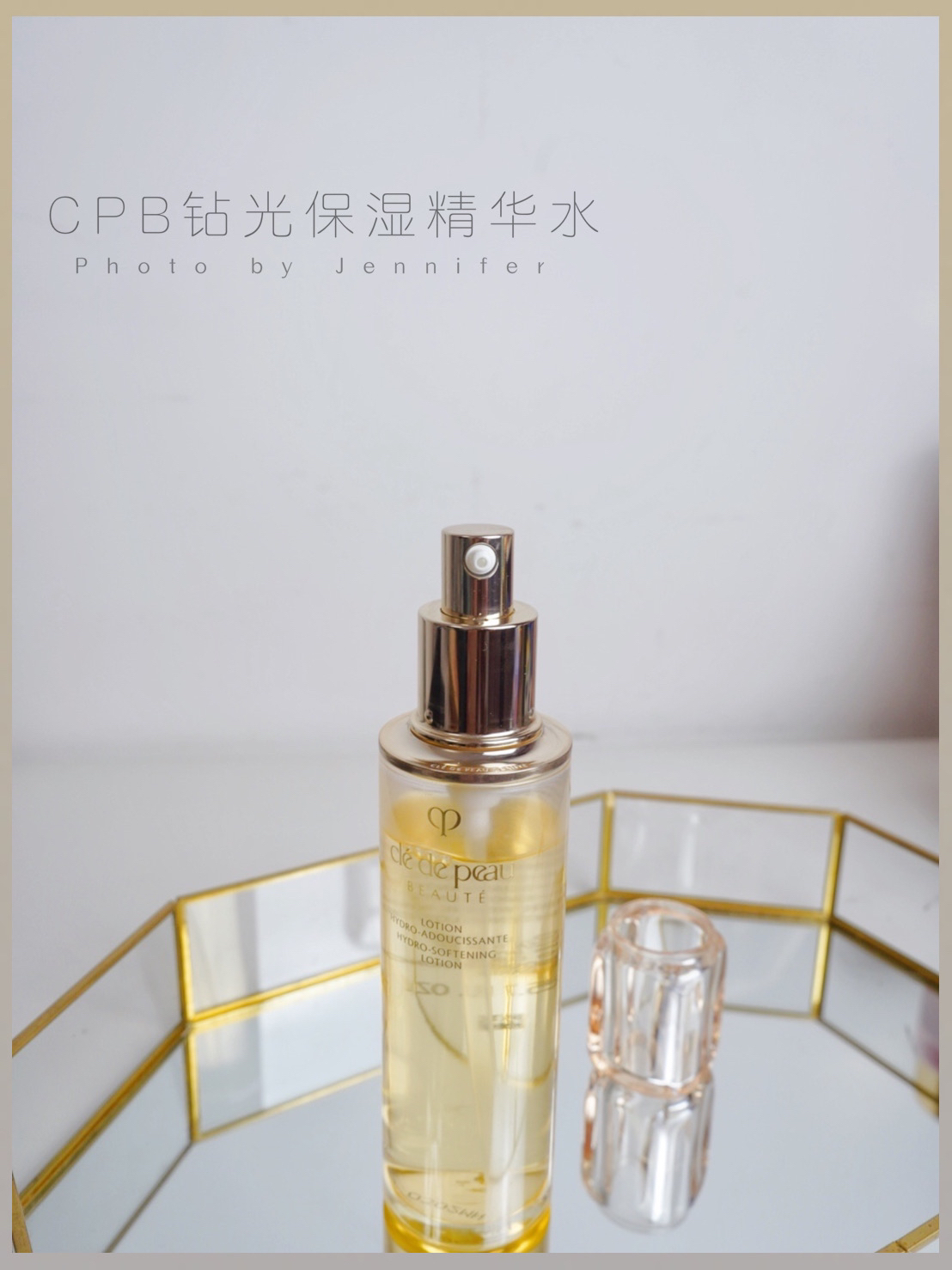 护肤分享丨CPB钻光精华水