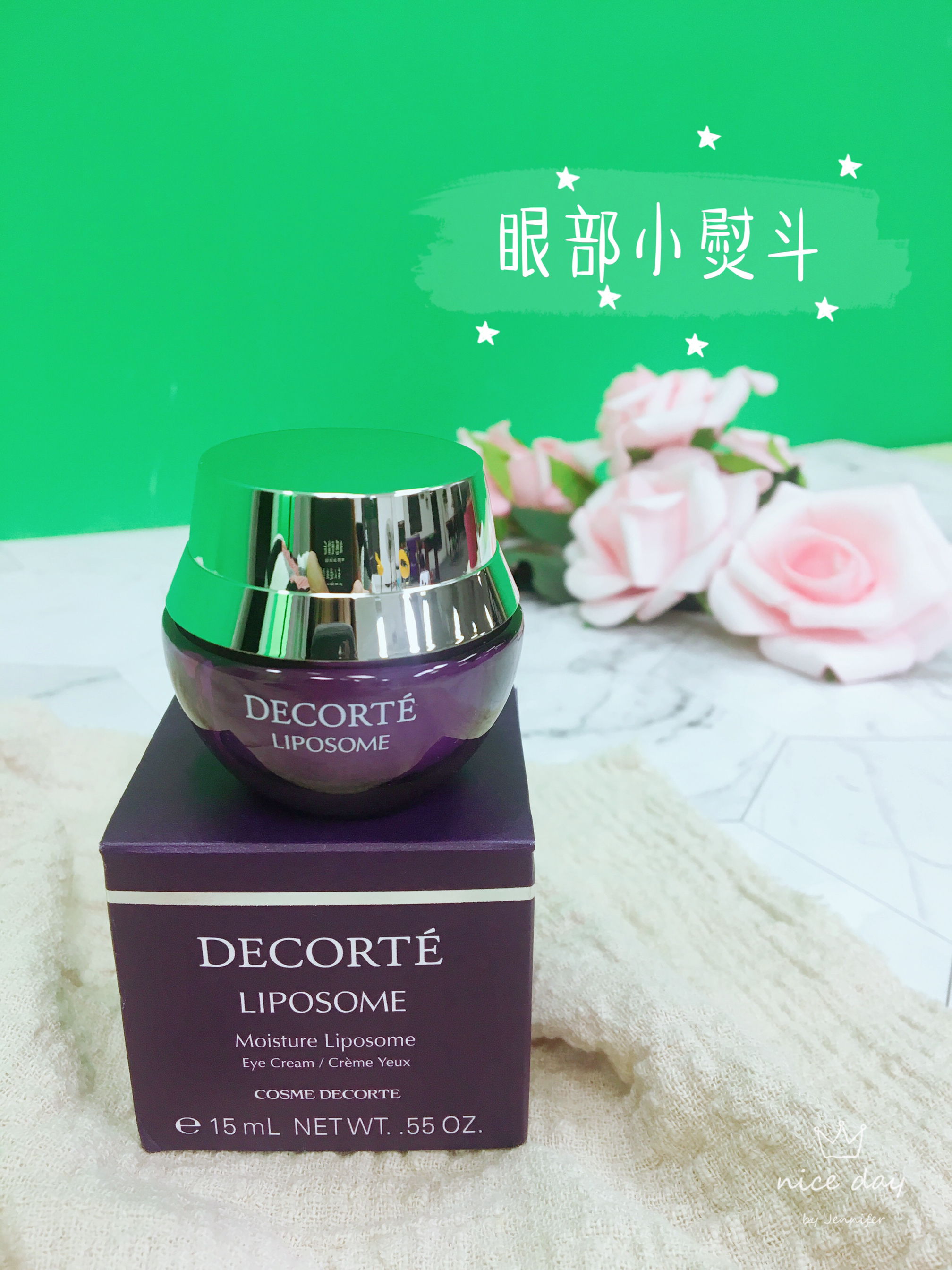 还没开始用眼霜嘛？？