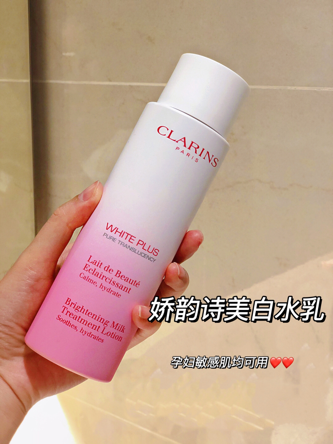 属于敏感肌的美白套装，效果绝了