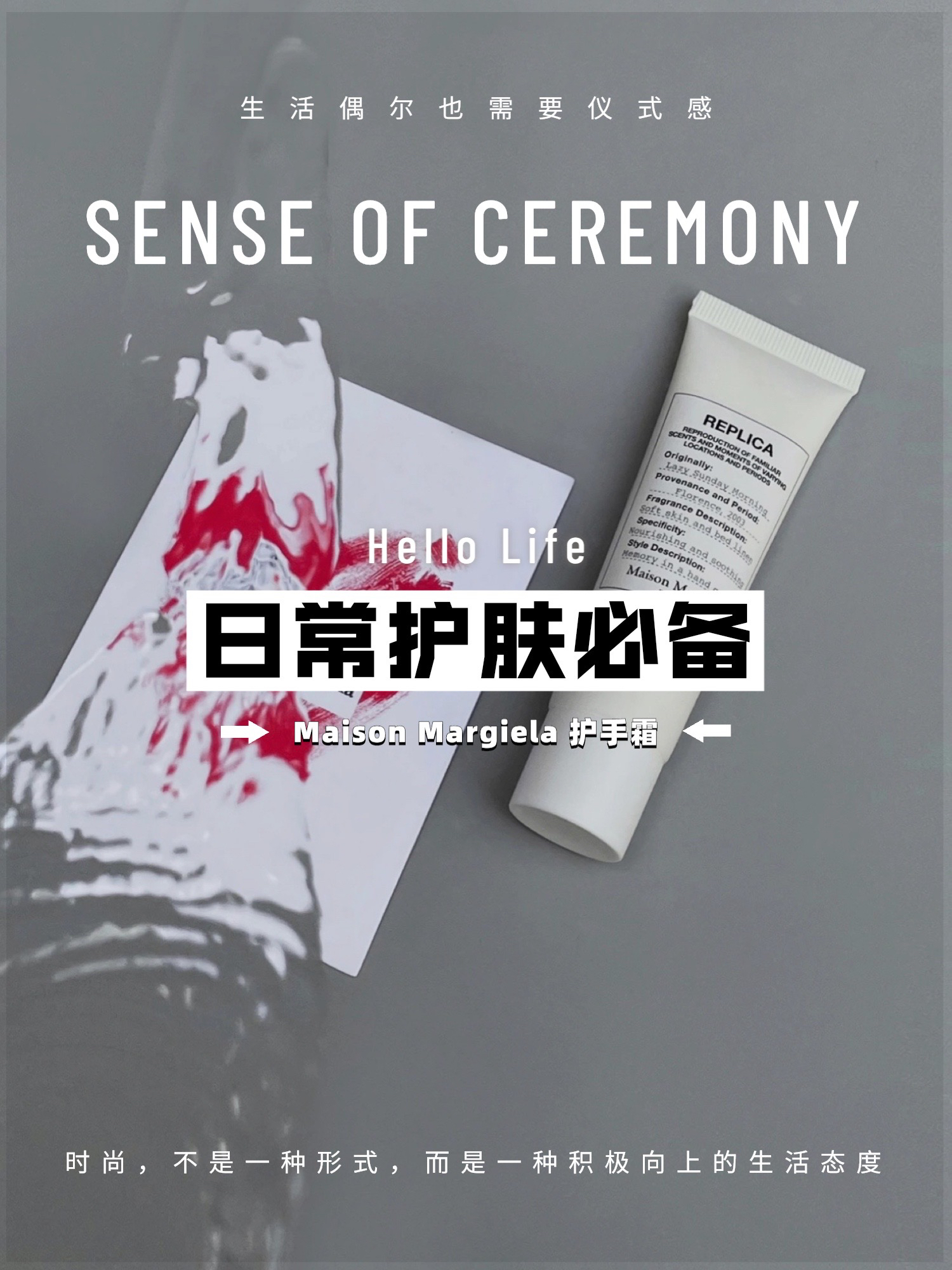 给我一个慵懒周末｜靠近你.滋润我
