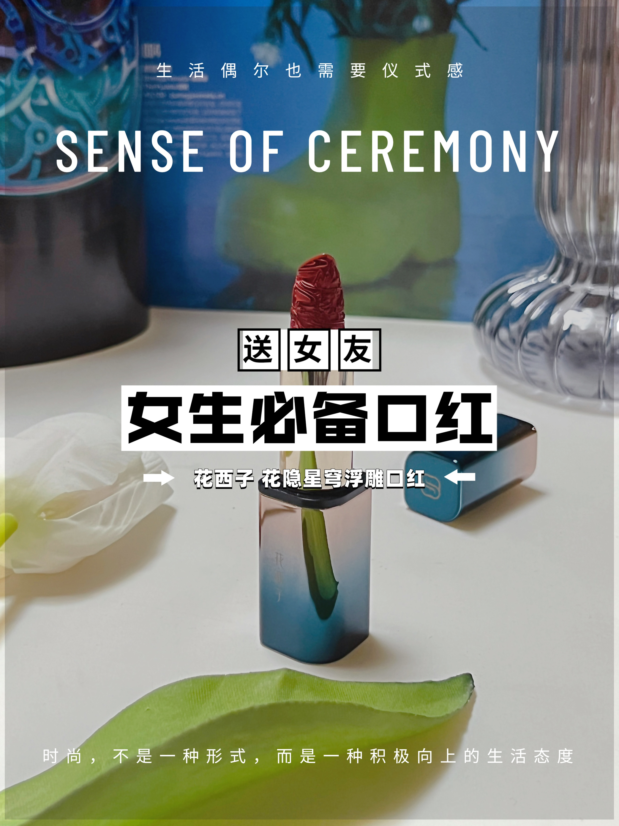 云想衣裳花想容,春风拂槛露华浓