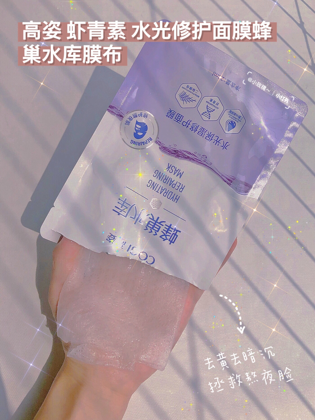 月亮不睡我不睡🌛熬夜☝️有它保驾护航