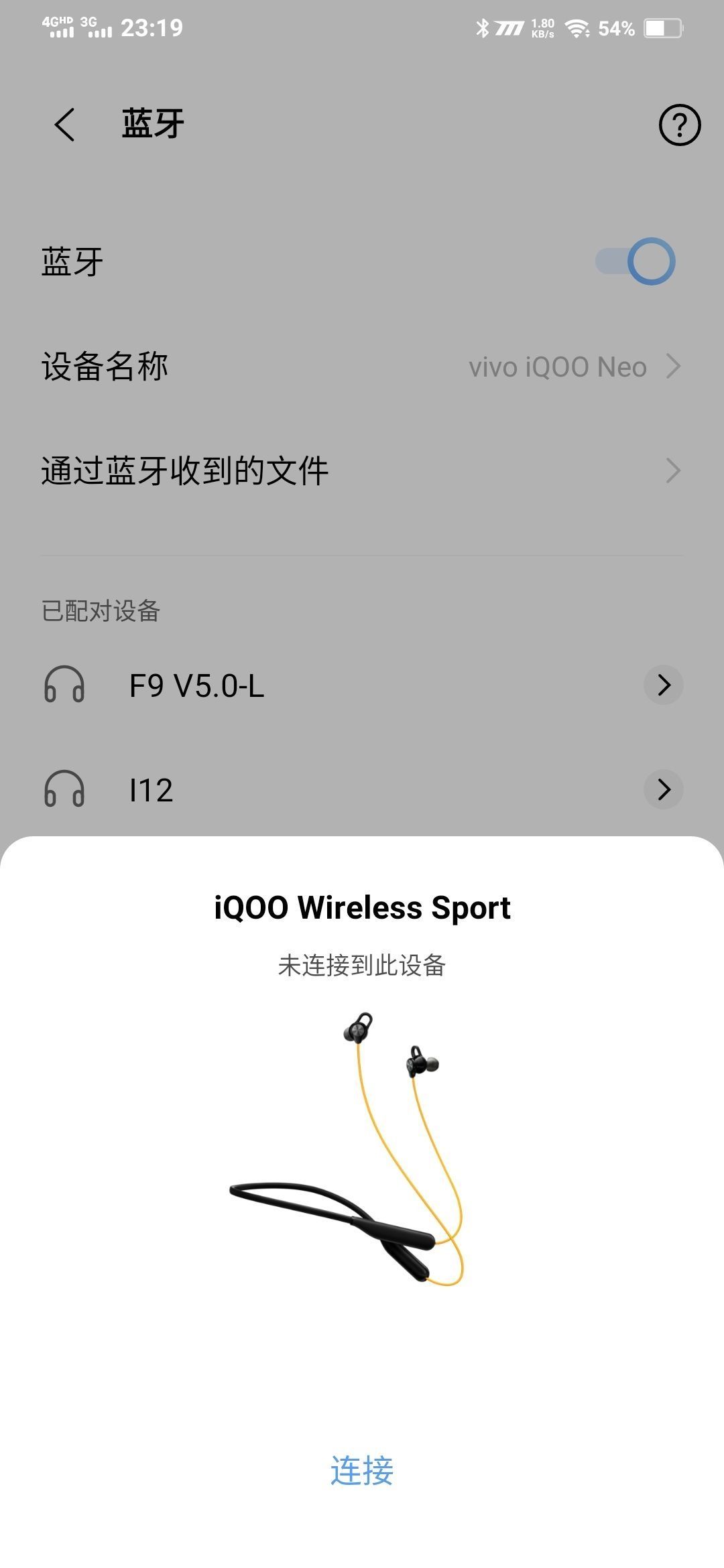 有弹窗，不过有点小延迟