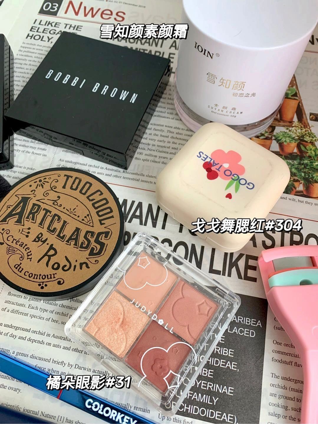 这一套精简化妆品够用了，不打算换了|||
