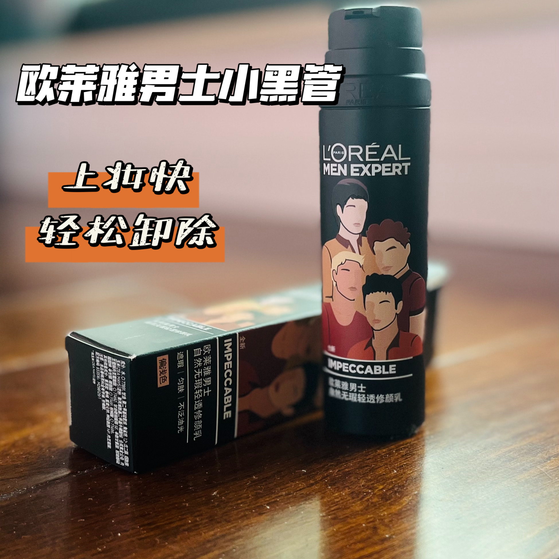 懒人必备·自动美颜神器