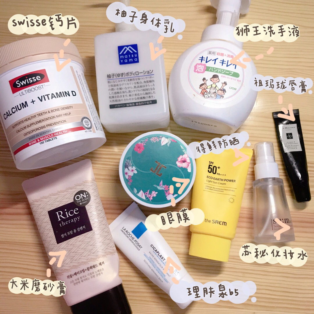 近期 空瓶记👧