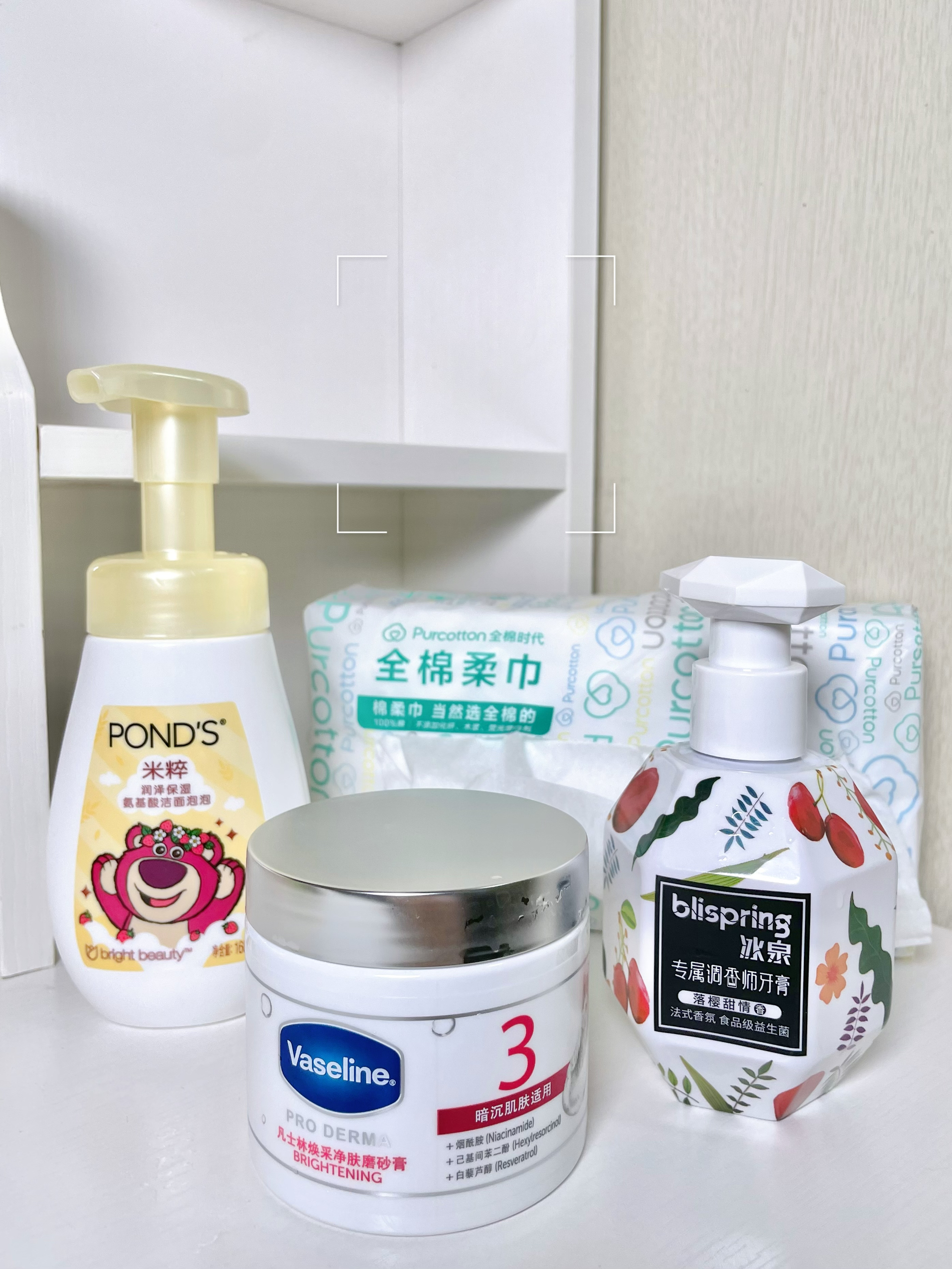 赶快收藏| 618必囤的日用好物来啦