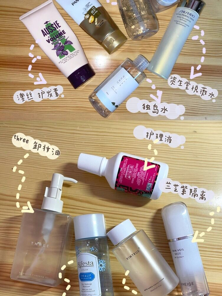 学生党 近期空瓶分享