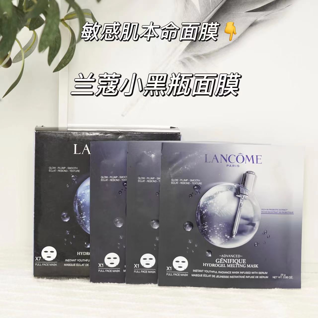 敏感肌别怪我没告诉你，舒缓褪红真的顶~