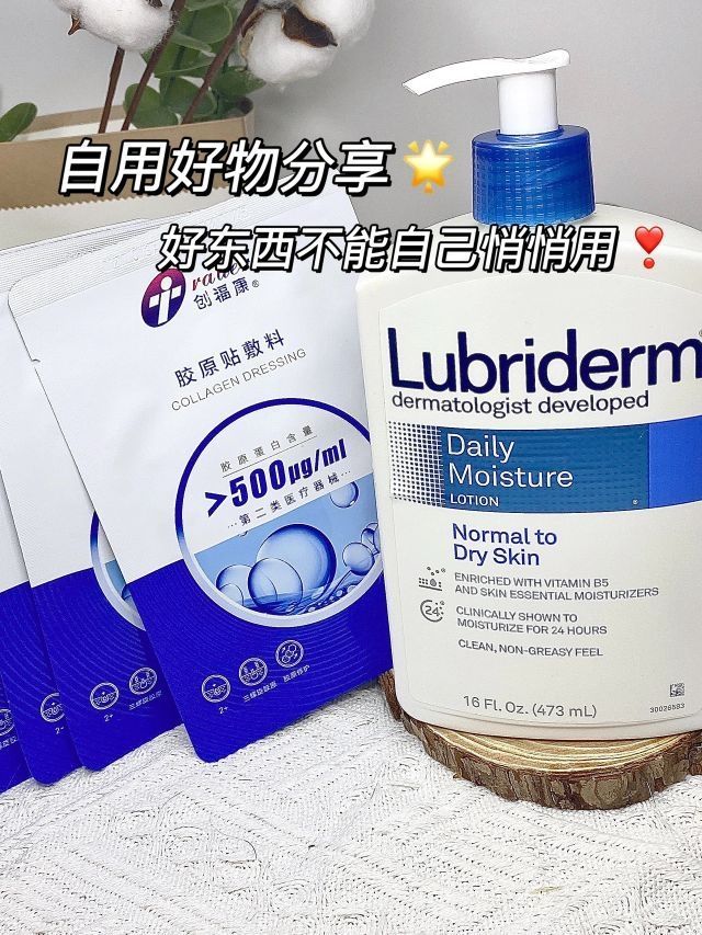 肌肤滑溜溜的小秘诀都在这啦！|||🟡