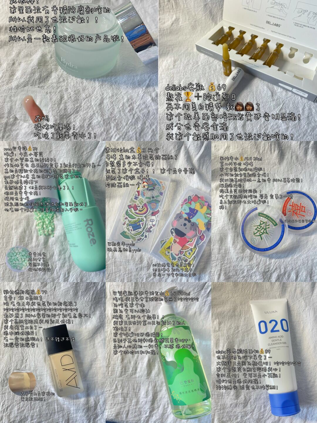 学生党宿舍私藏好物！低至💰1.5r 秘密法宝