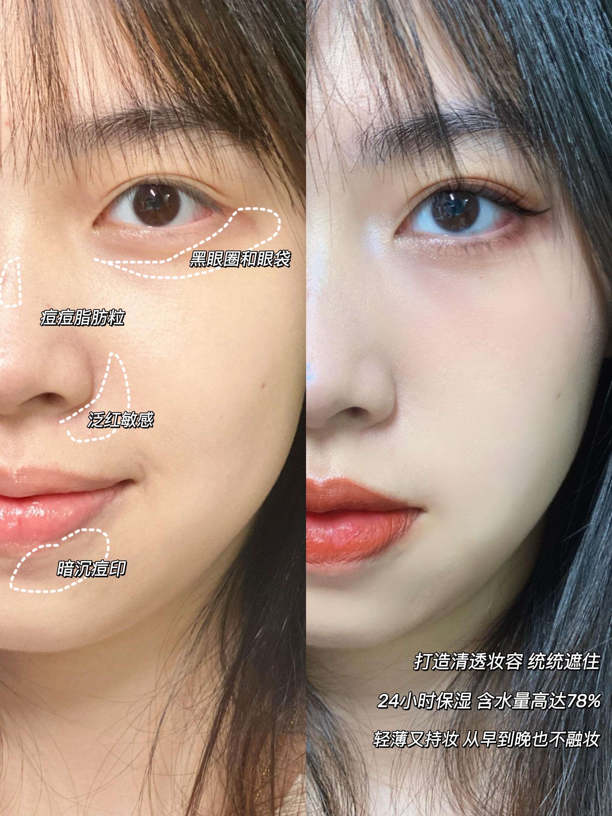 夏天想要轻薄又持妆的姐妹看过来👀6⃣️1⃣️8⃣️快冲！