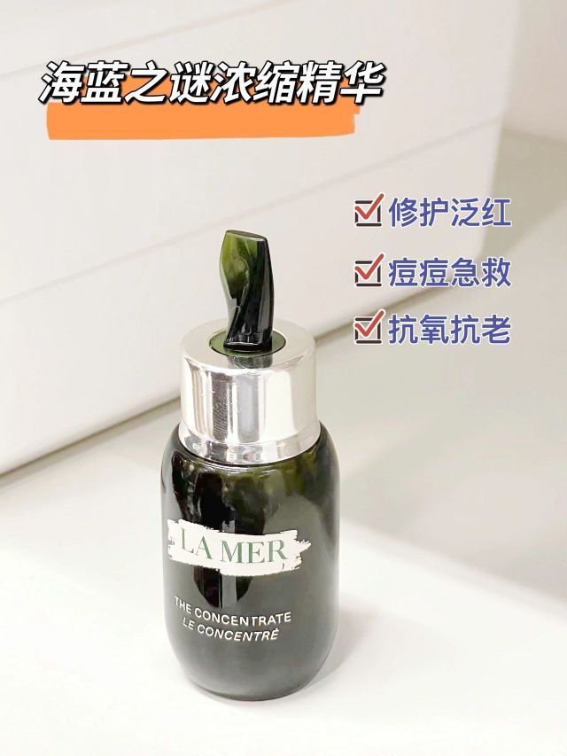 修护无止境｜敏感肌泛红再也不怕了||