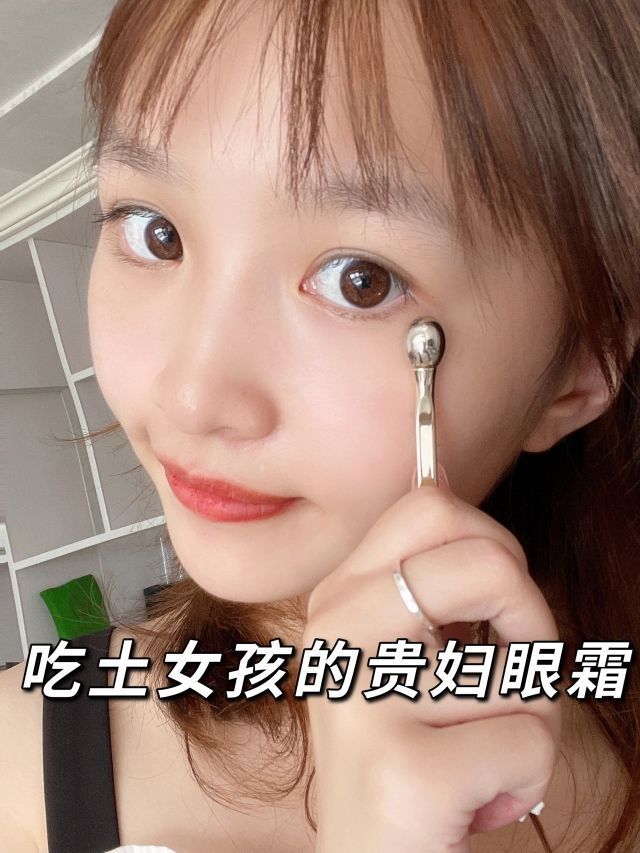 又是精打细算的一天！月入3K也能拥有贵妇眼|||-