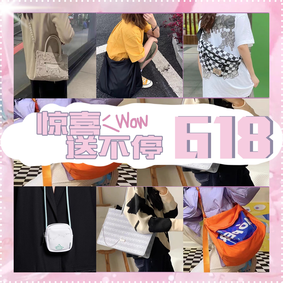 一眼心动💓小众时髦精必备包包