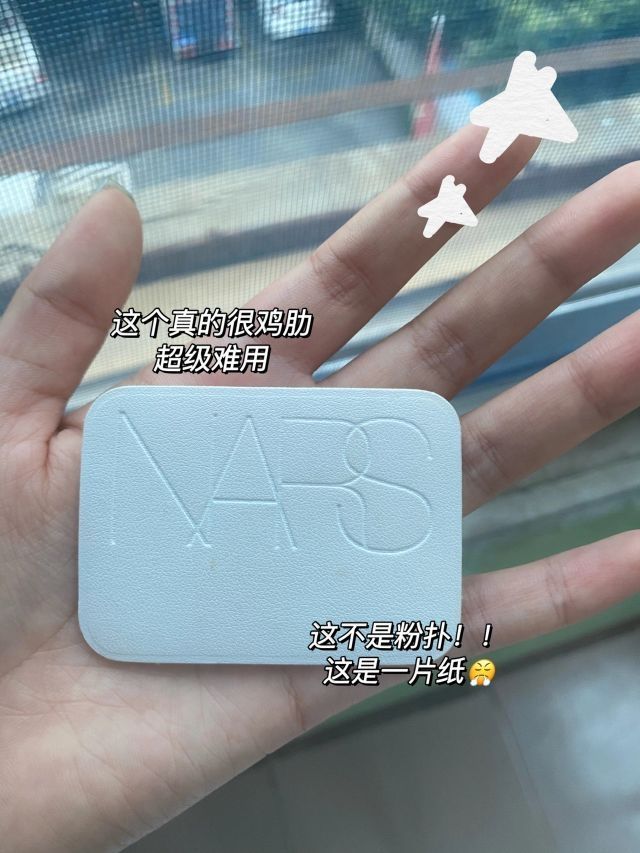 NARS粉饼也太太太容易铁皮了吧🙀