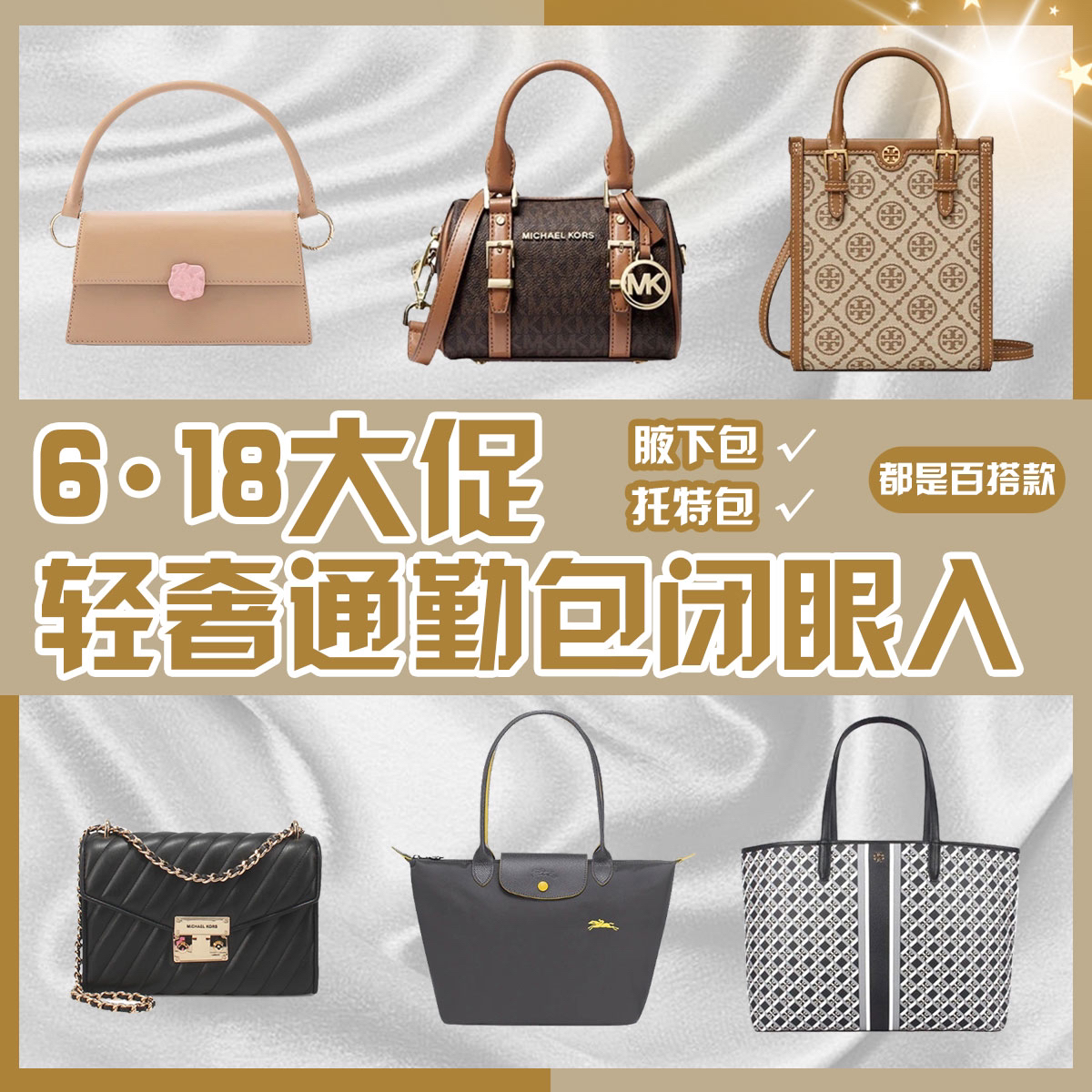 上班族福音|轻奢通勤背包闭眼入