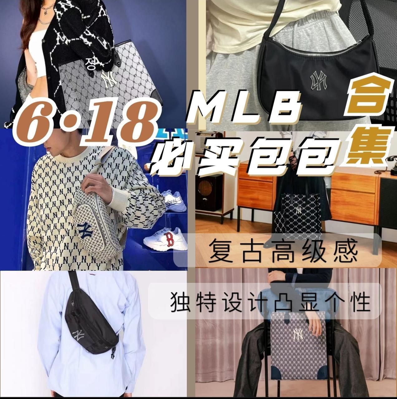 大数据请把我推给爱MLB的小伙伴❤️