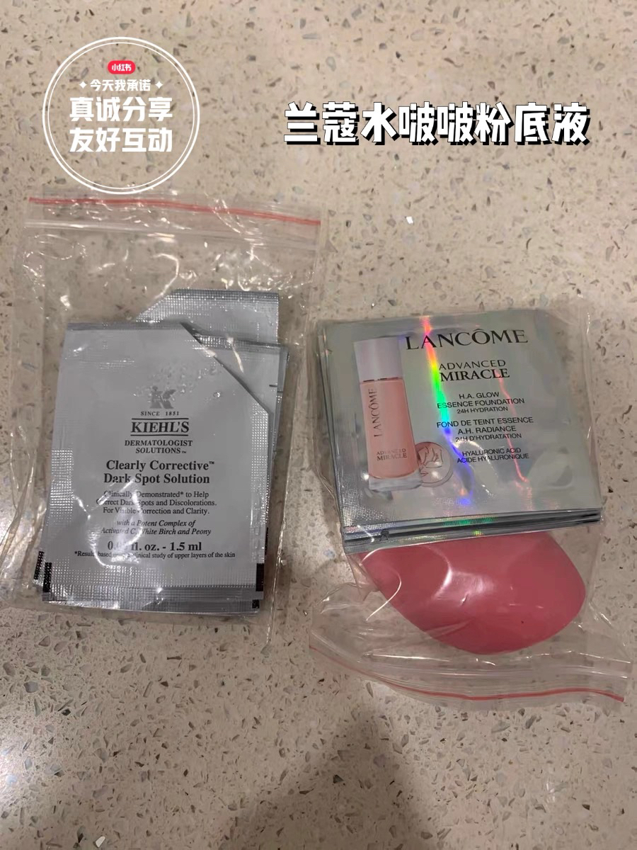 冬季干皮大爱   兰蔻水啵啵粉底液