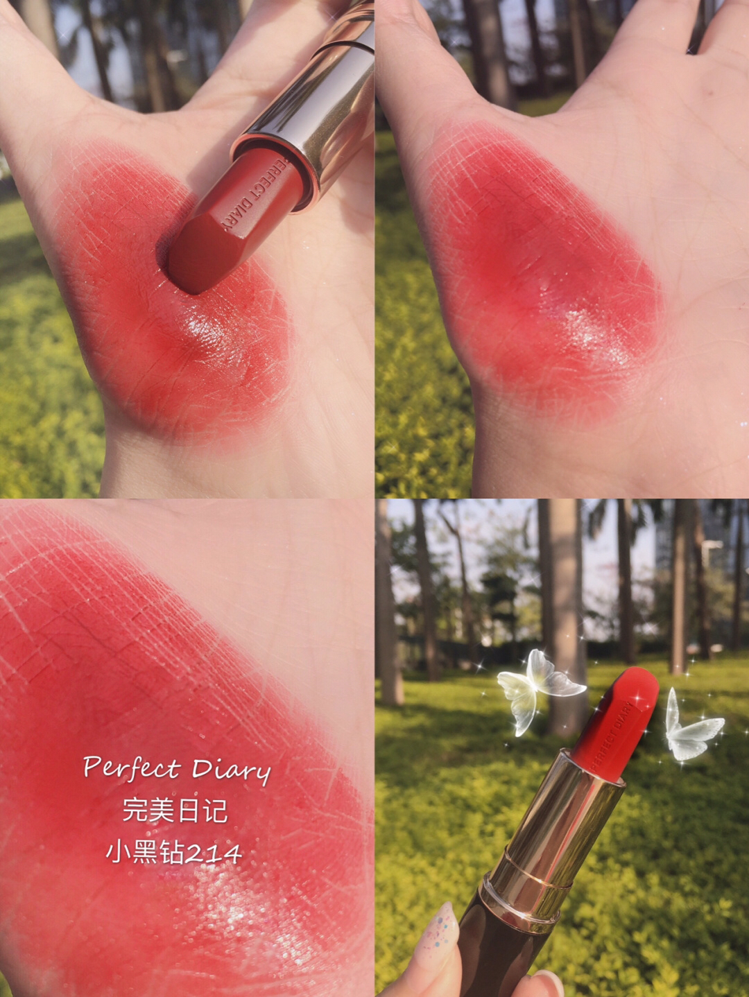 完美日记214难道它不香吗？！