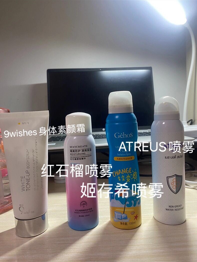 这些让你从头到脚变成白种人