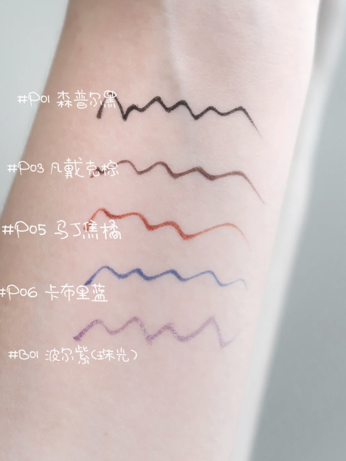 绝!!眼妆必备红色系眼线液笔!超好画