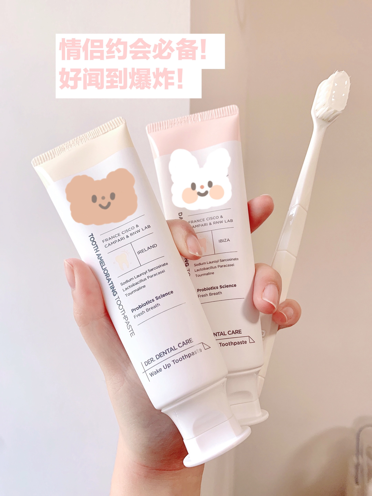 缓解尴尬！连约会啵啵都是果茶味！💗