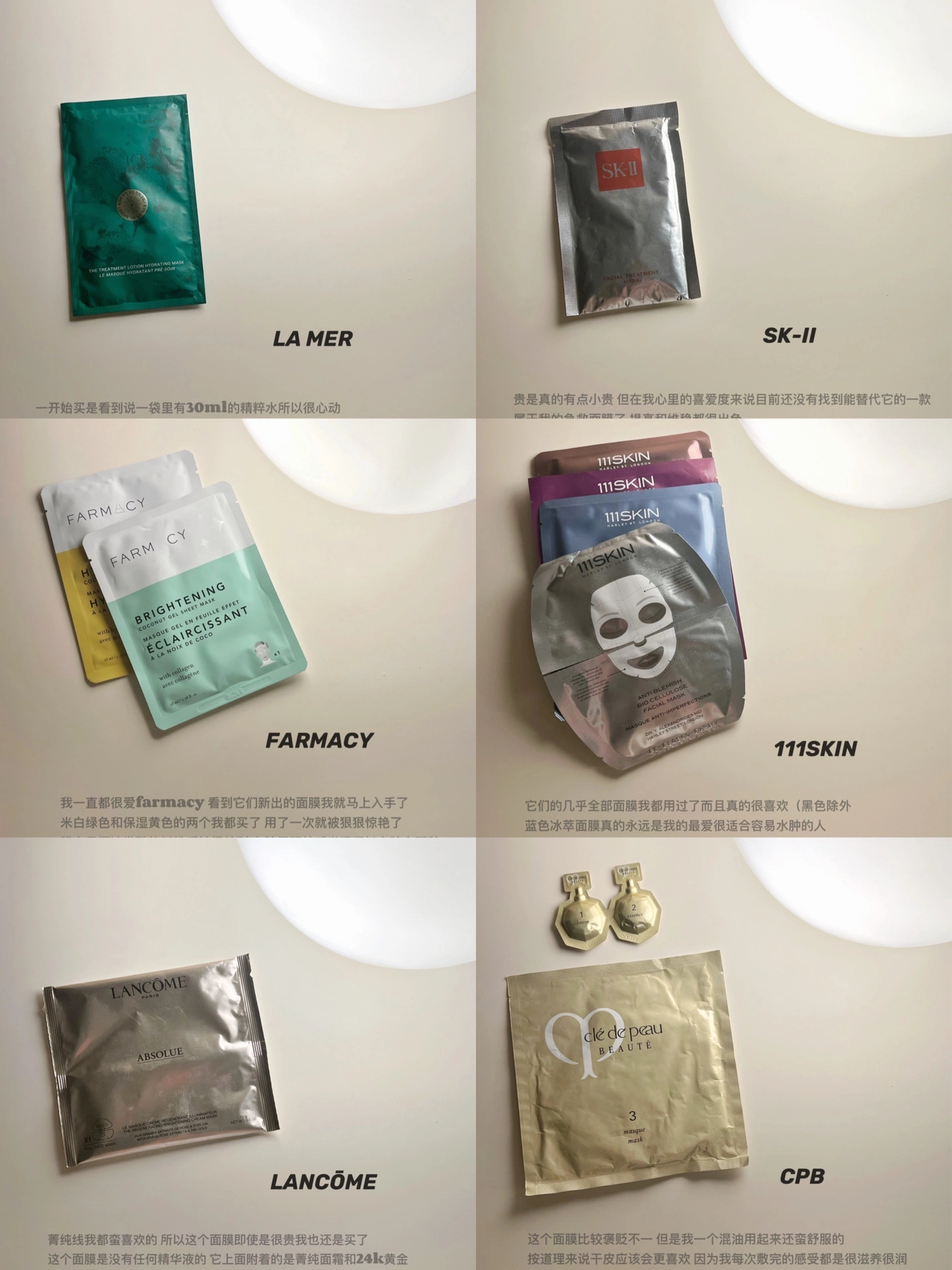 物有所值的贵价贴片面膜
