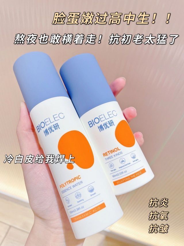 20+抗初老！素颜出门脸蛋嫩到掐出水|||