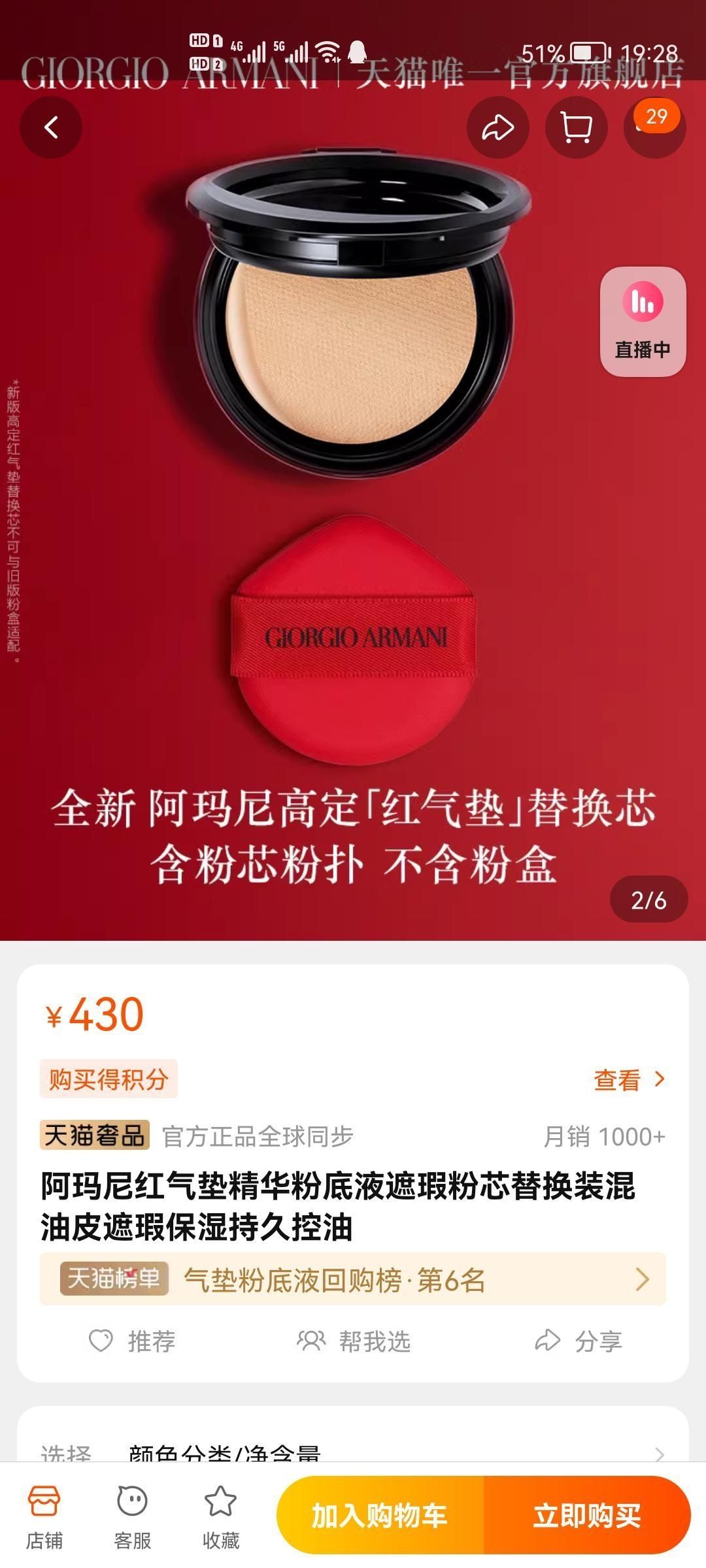 什么啊❓❗️竟然是全网最低💥