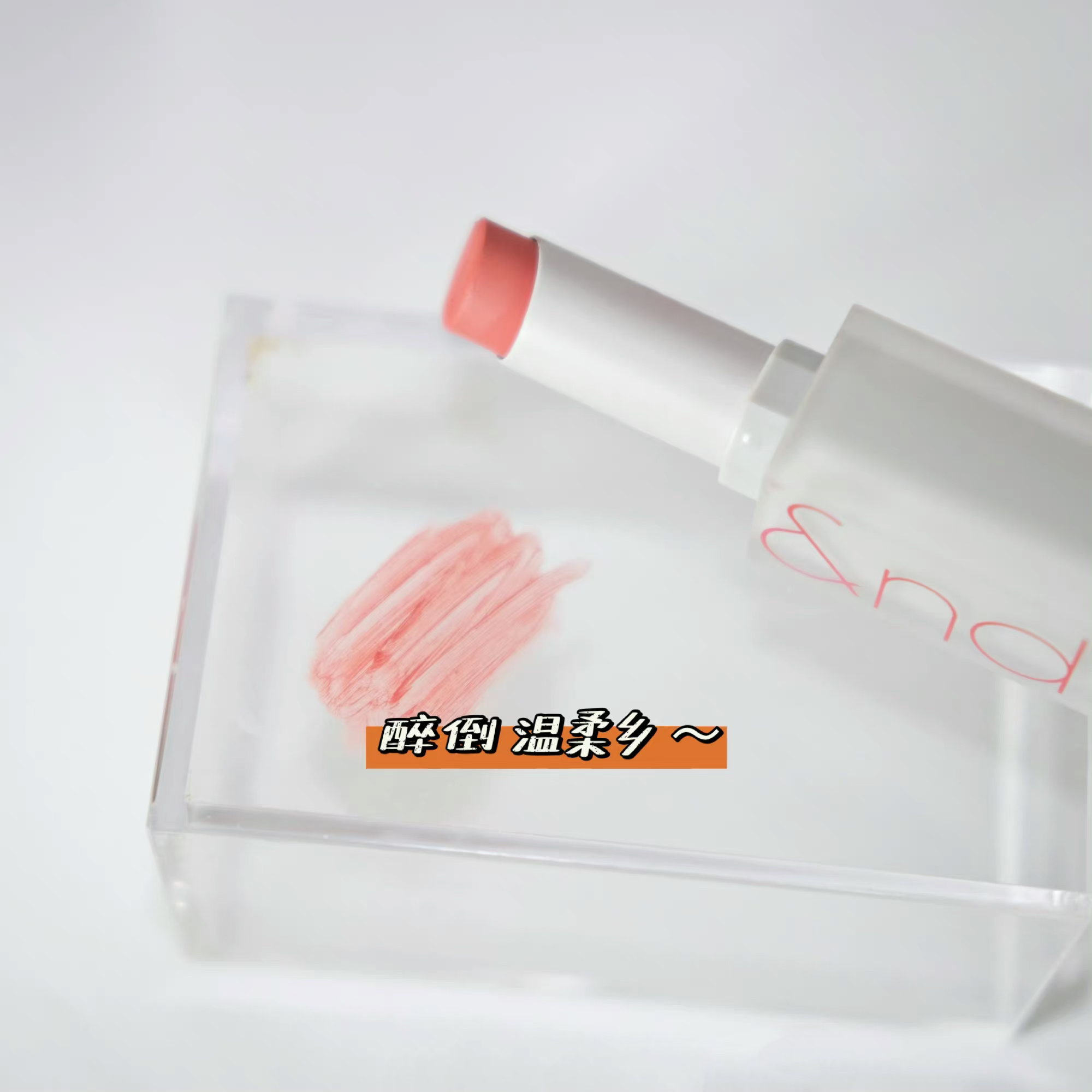 上嘴真滴绝美‼️显白不挑皮💥