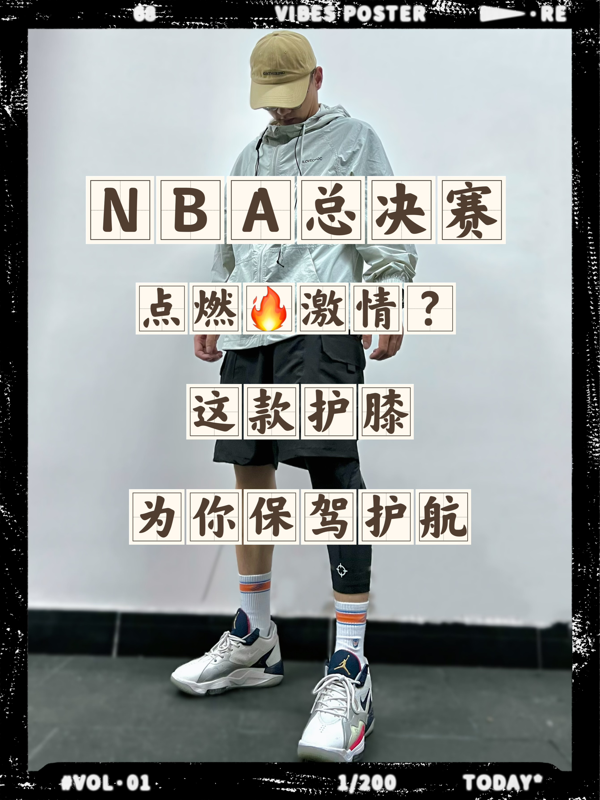 NBA🏀再次燃爆🔥我的运动基因