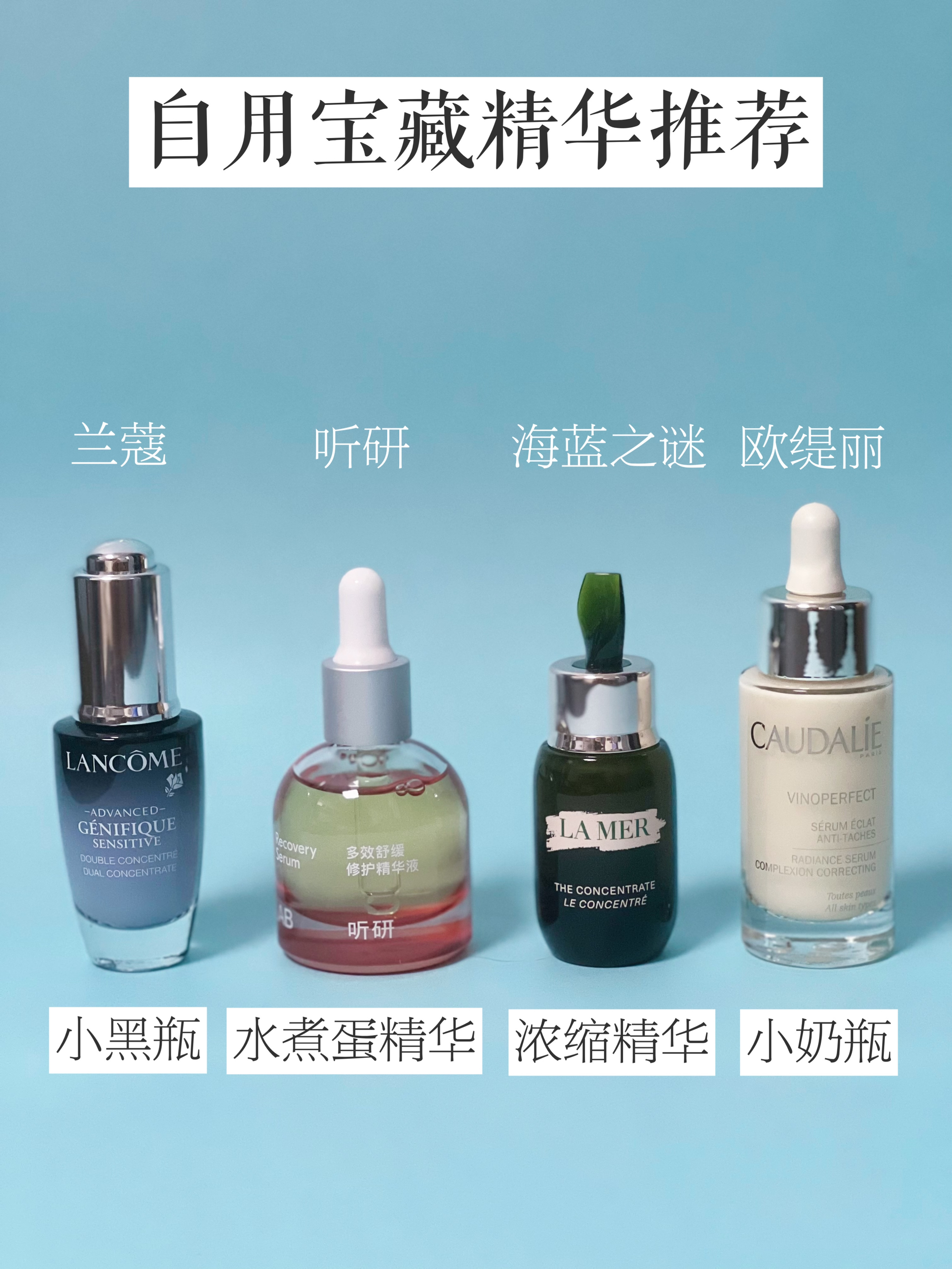 自用宝藏精华推荐第三弹，根本停不下来！