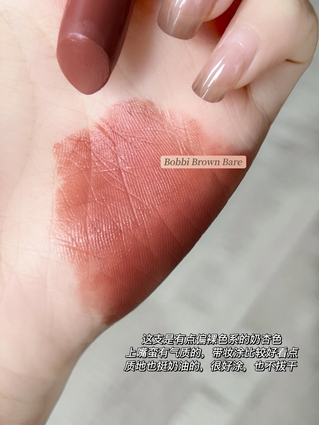 高级又温柔的奶茶色系|原地封神的几支口红