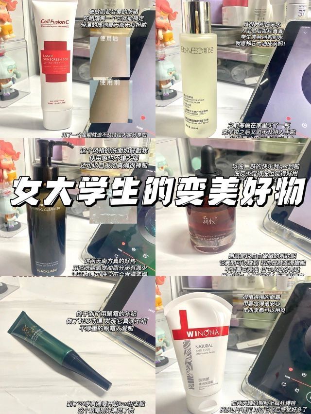 🙏🏻请大数据把我推给想偷偷变美的女生‼️|||
