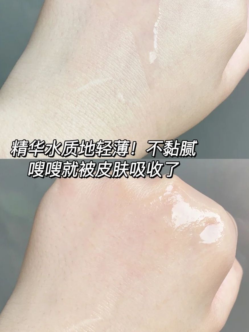 烂脸党救星⭐，直接缓解压力❗皮肤光滑细腻🈶