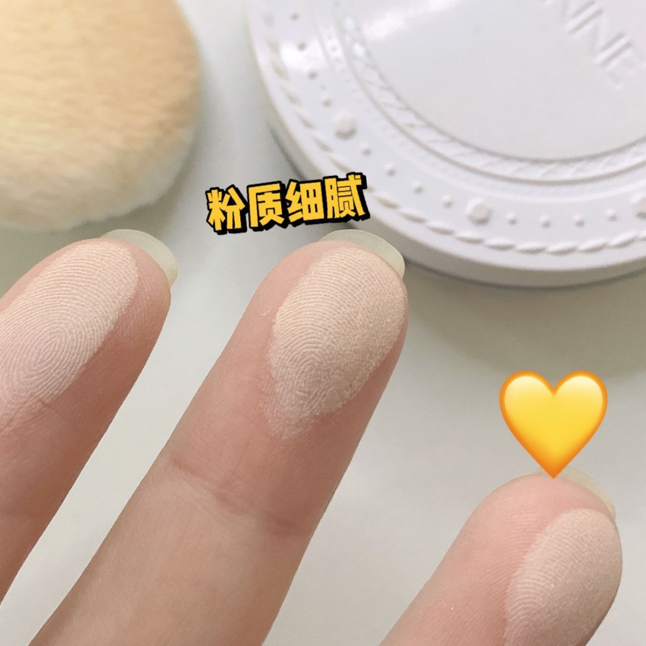 大数据推给学生党💗控油磨皮天花板粉饼！