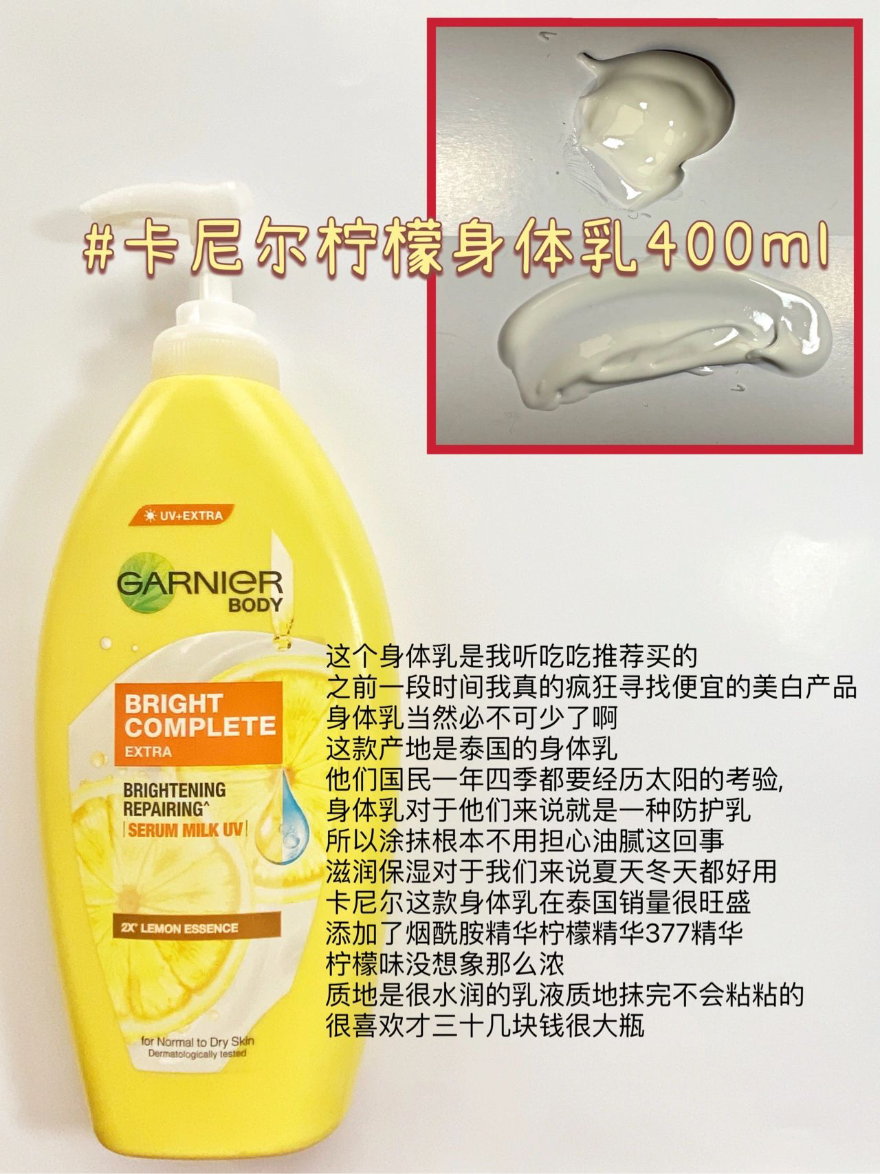 瞒不住了‼️我是怎么慢慢变白的