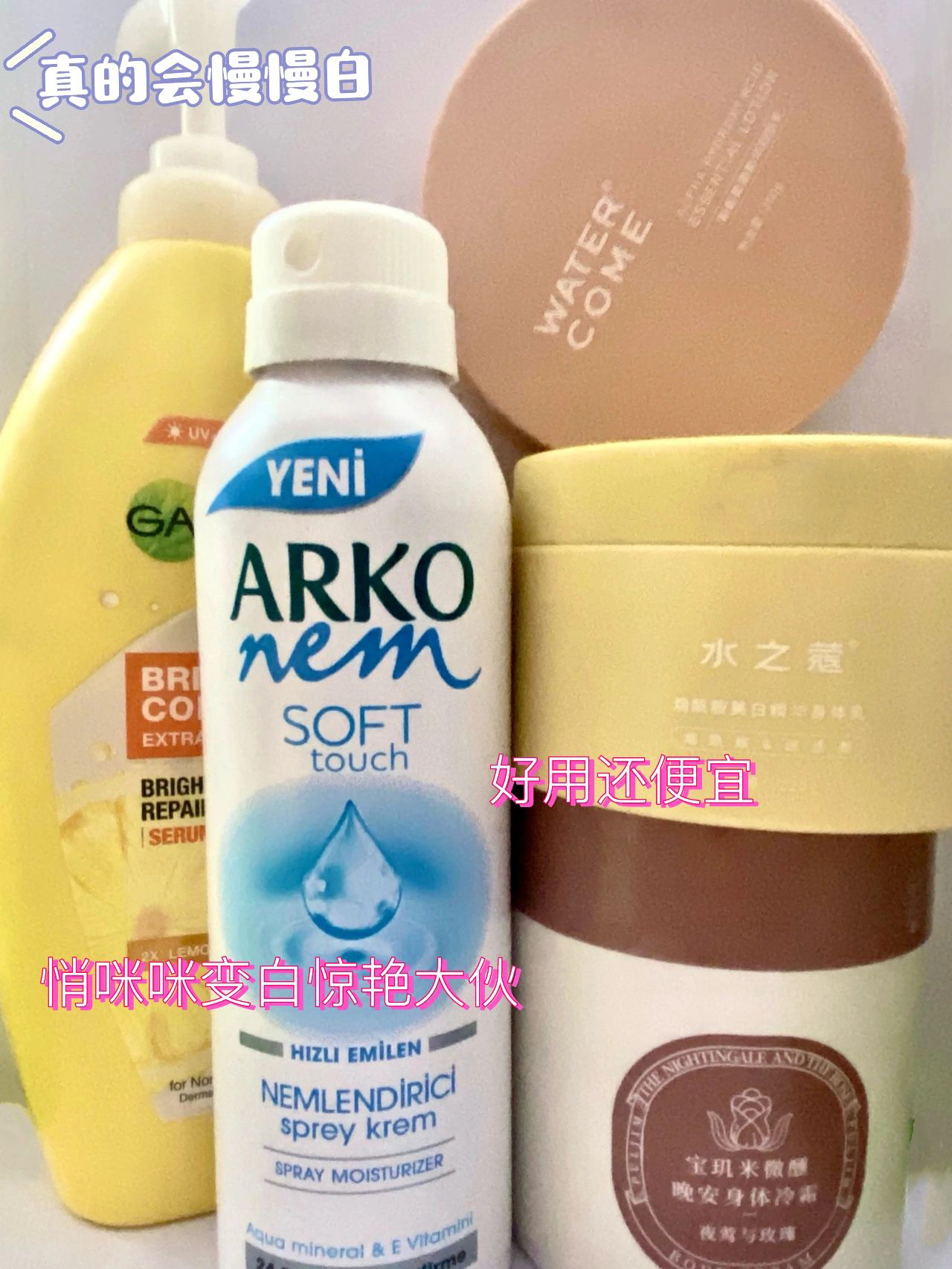 瞒不住了‼️我是怎么慢慢变白的
