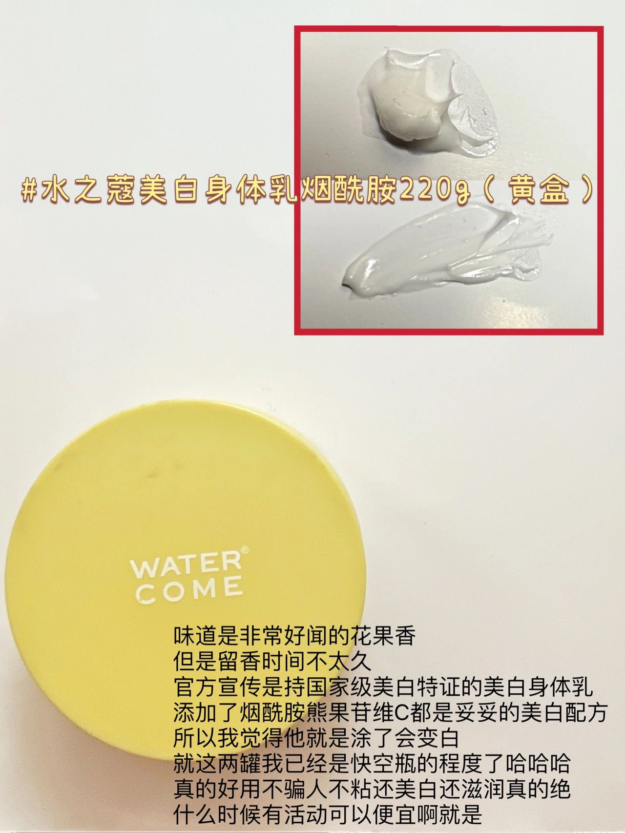 瞒不住了‼️我是怎么慢慢变白的