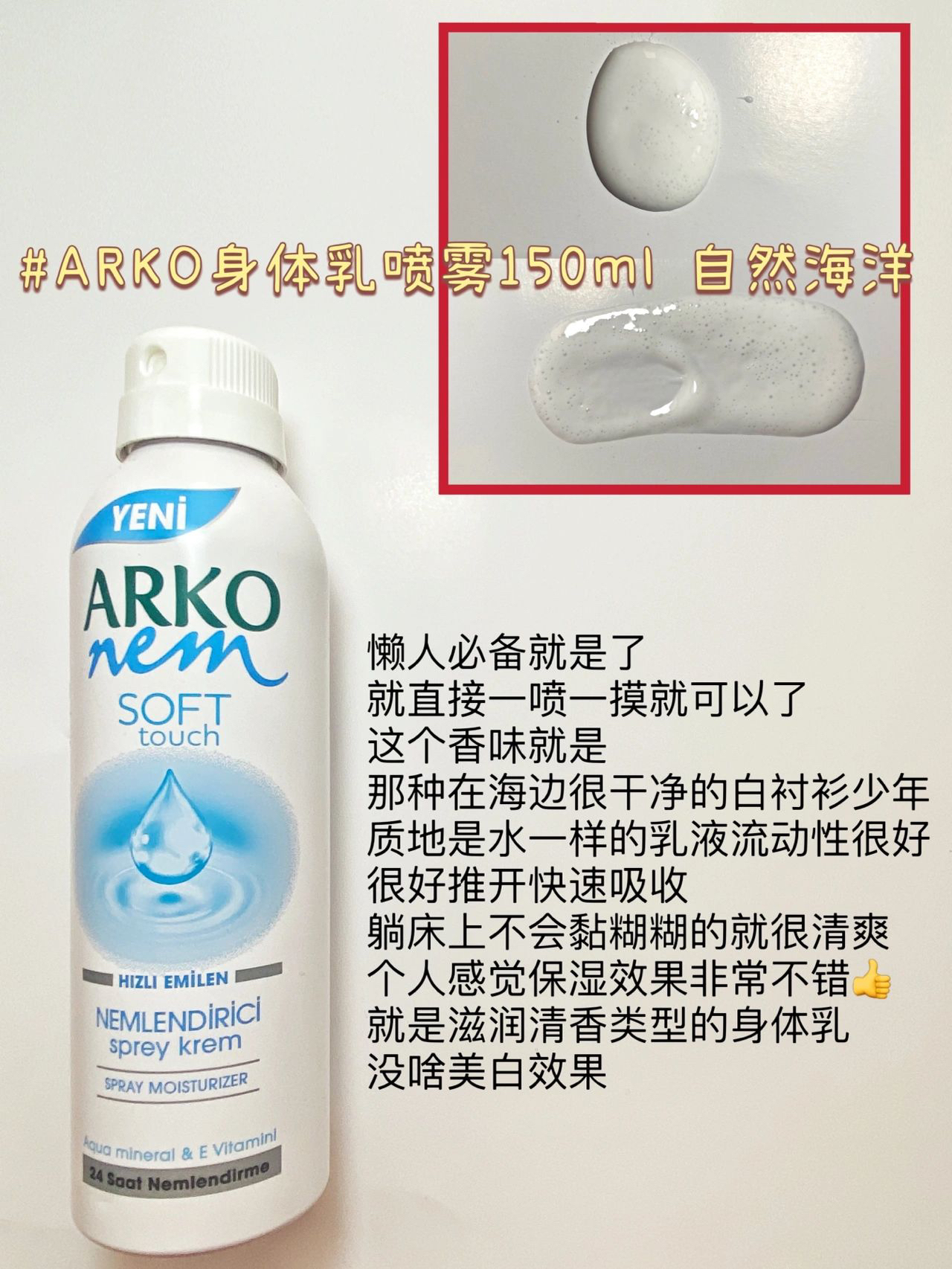 瞒不住了‼️我是怎么慢慢变白的