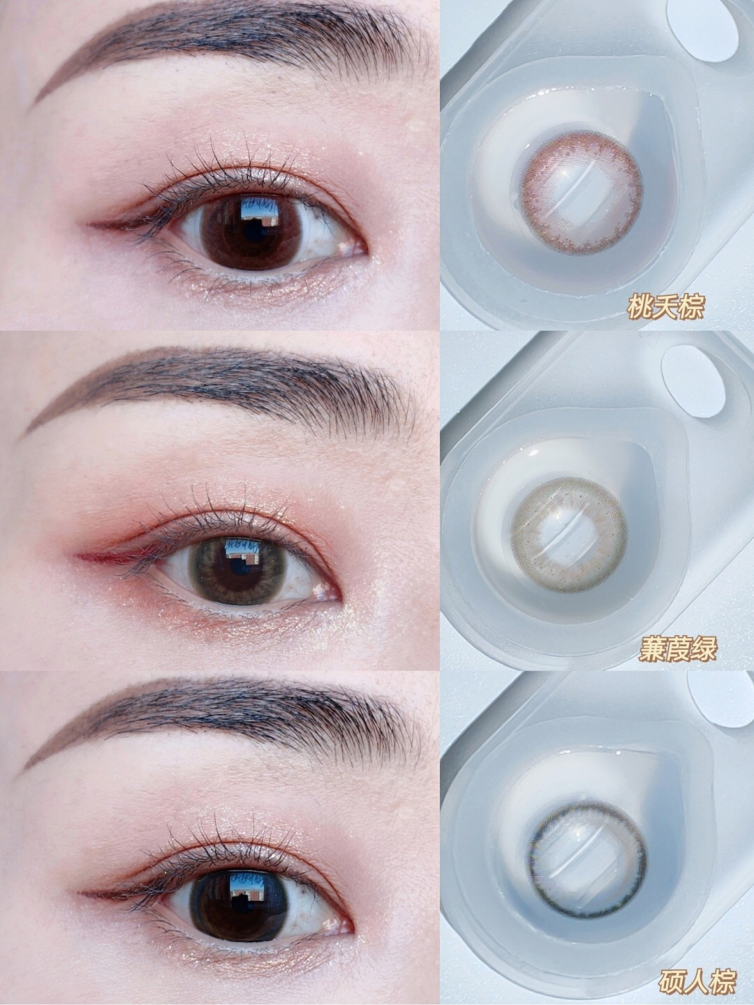 海俪恩诗经系列‖绝绝子！谁戴谁好看✨