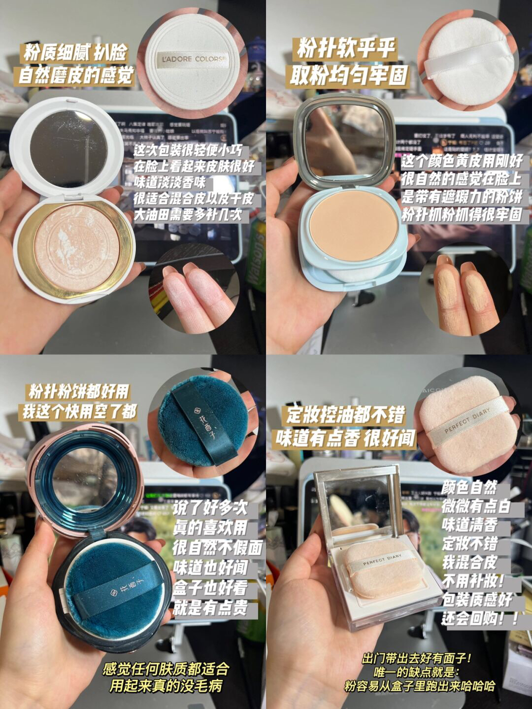 平价补妆 混油皮夏天用啥补妆很扒脸!