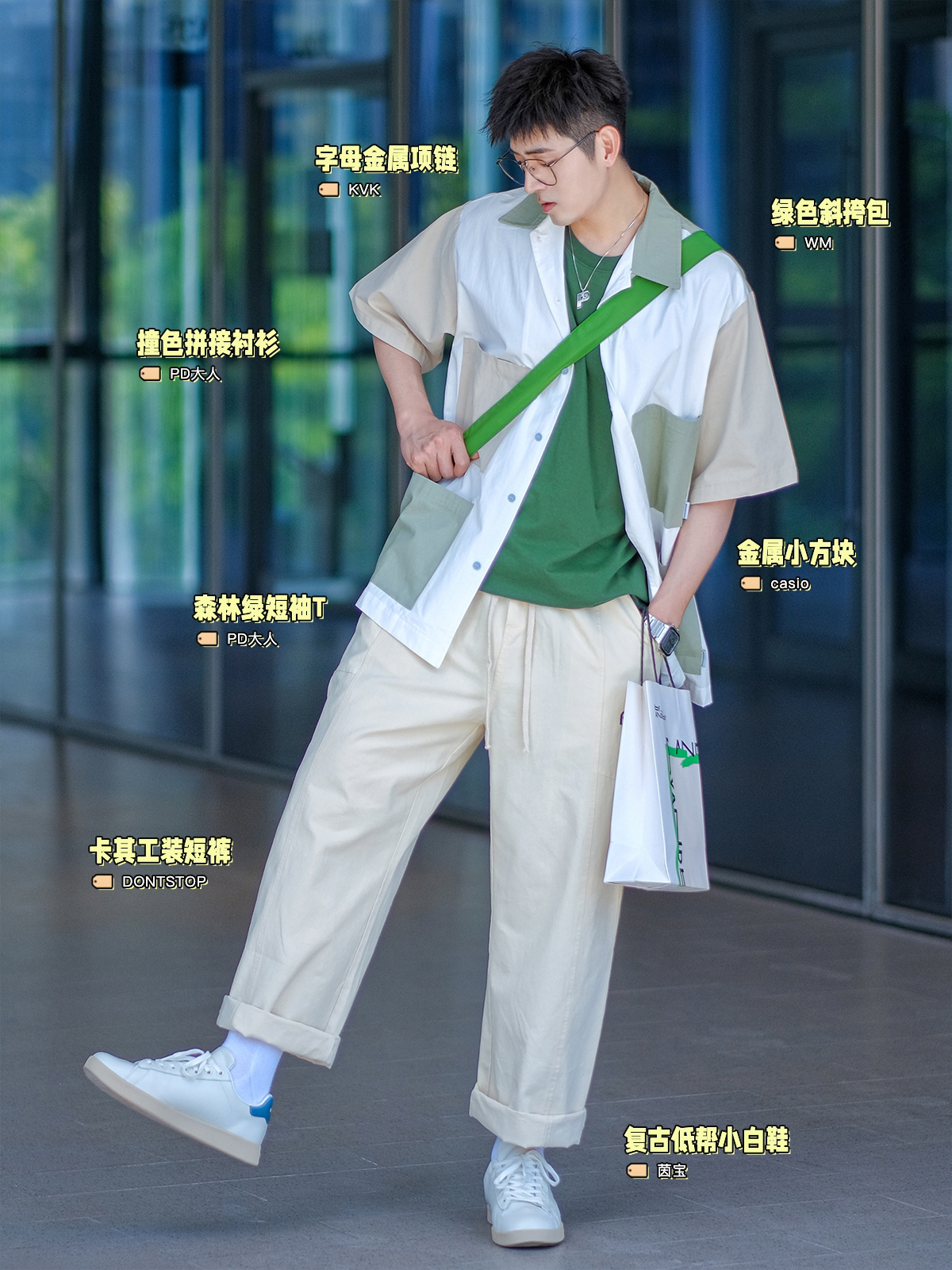 🔹夏日就要cityboy｜少年感穿搭合集👔🍃