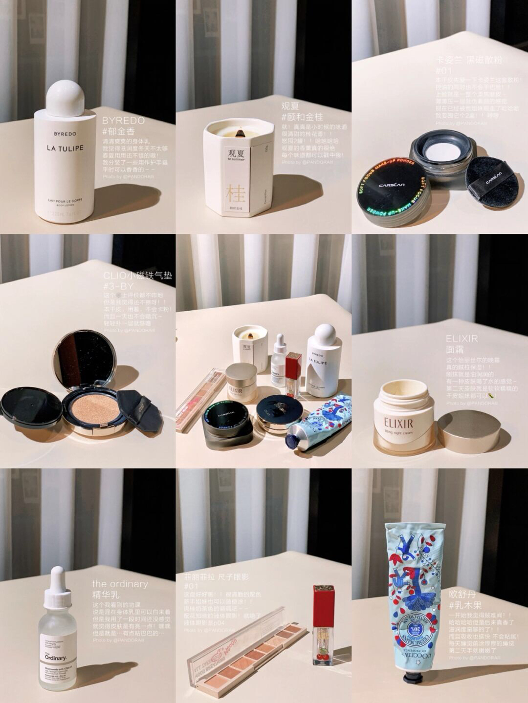 开箱分享22.0📦 实用好物 秋冬化妆品分享✨