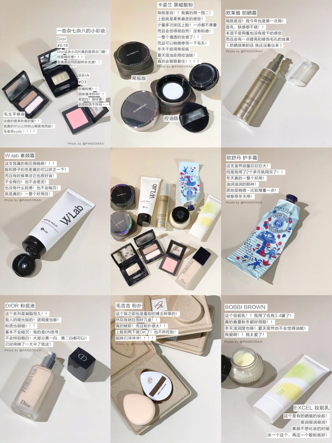 一些平价好物分享✨学生党姐妹必备篇🌷