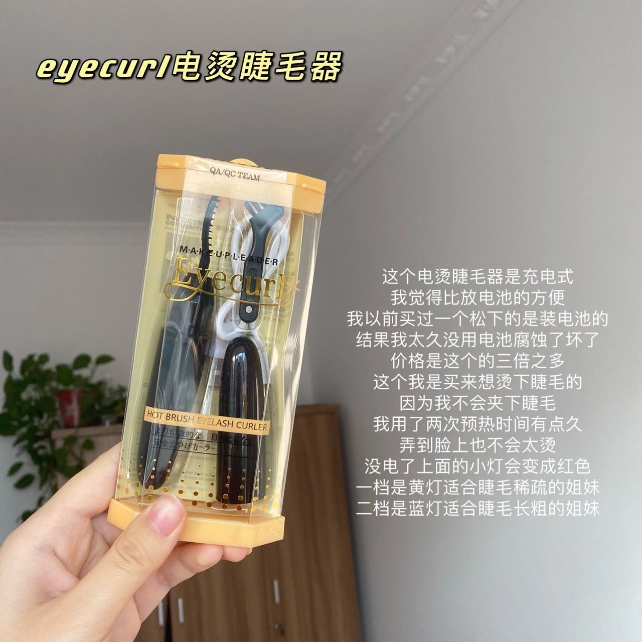 近期购物分享|||1
