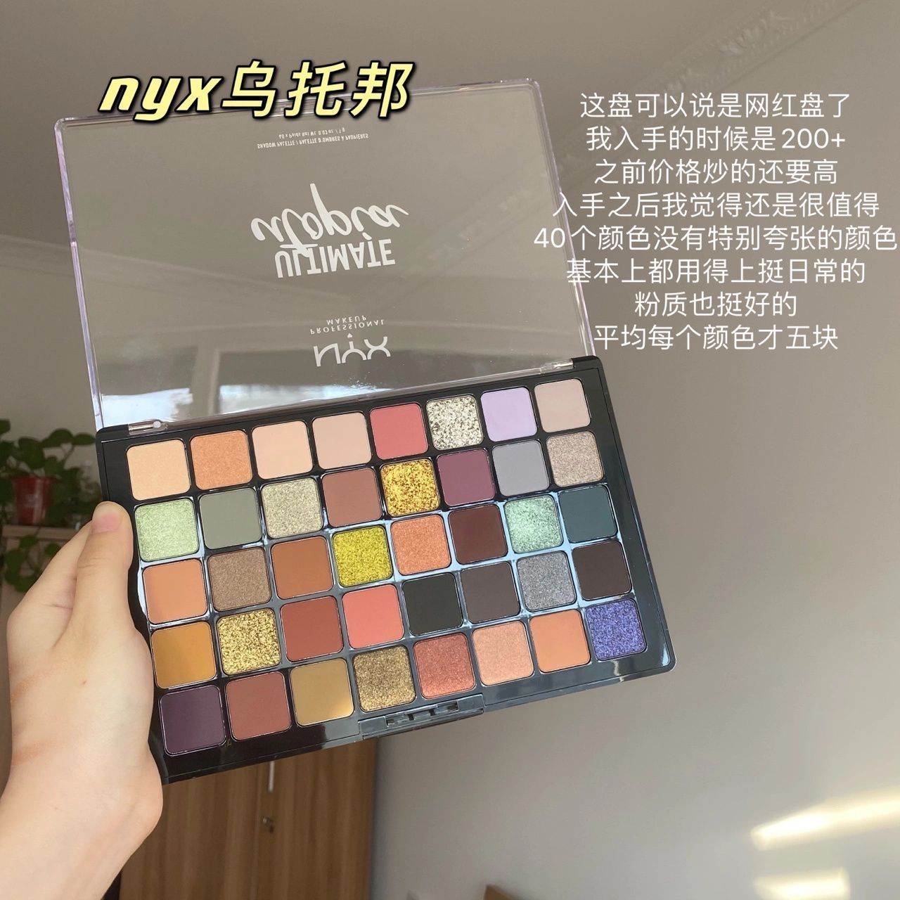 近期购物分享|||1