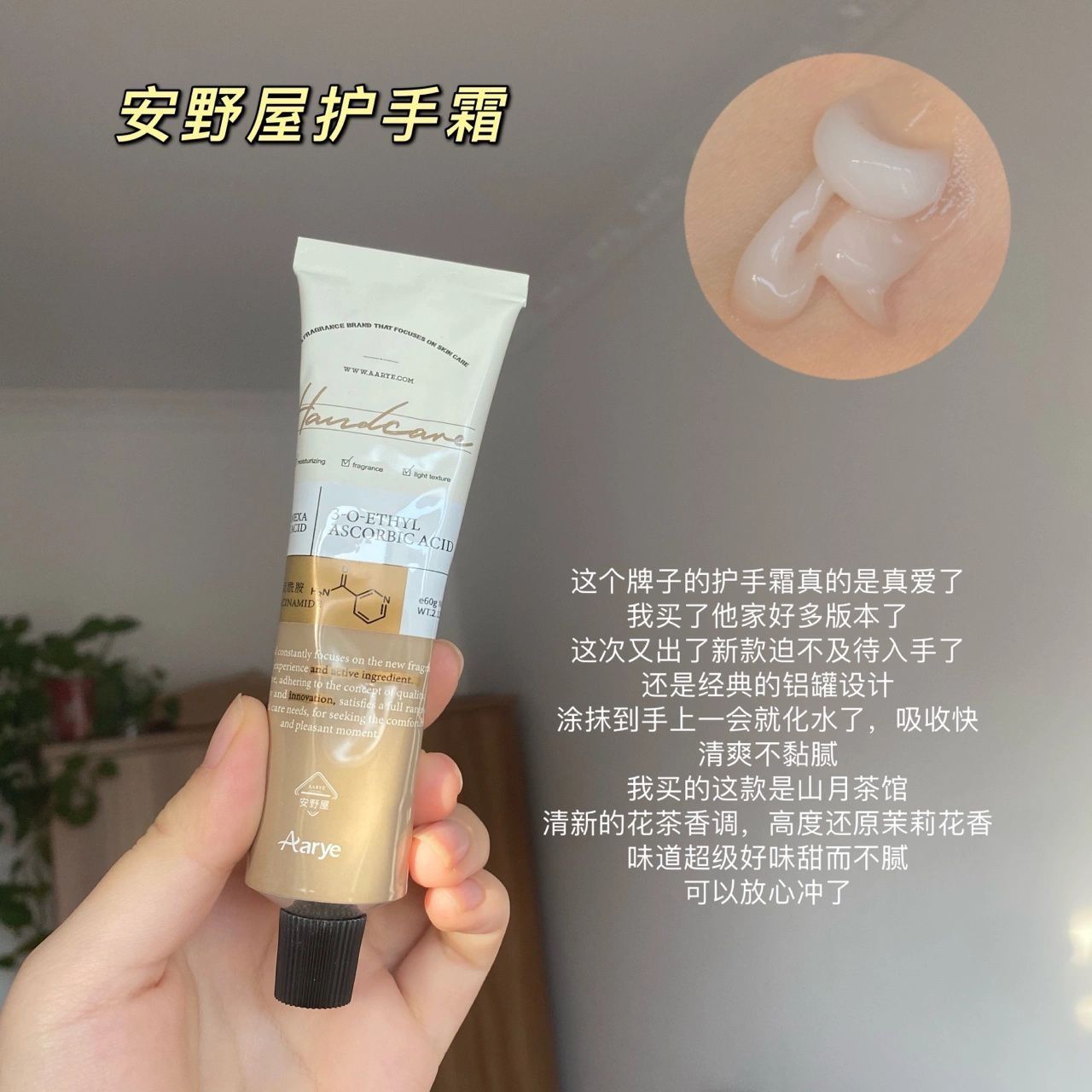 近期购物分享|||1